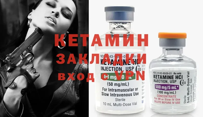 мориарти Telegram  kraken tor  Глазов  КЕТАМИН ketamine 